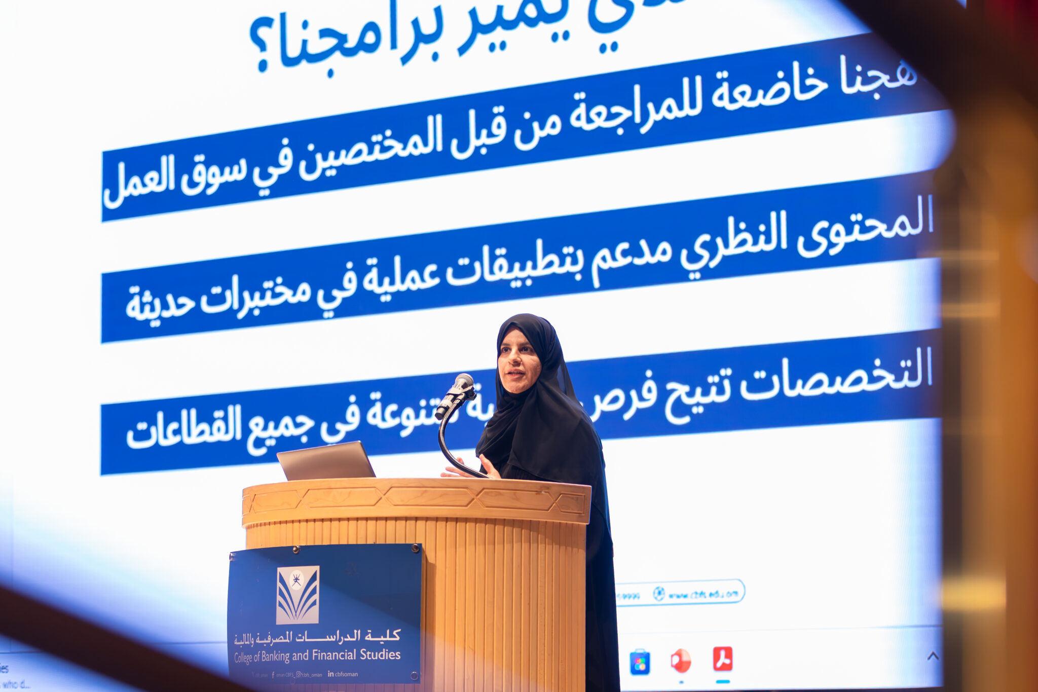 Foundation Program – College of Banking and Financial Studies